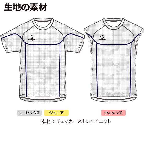 26SS】【ムーブスポーツ】【ライトコンポ】昇華プリントゲームシャツ