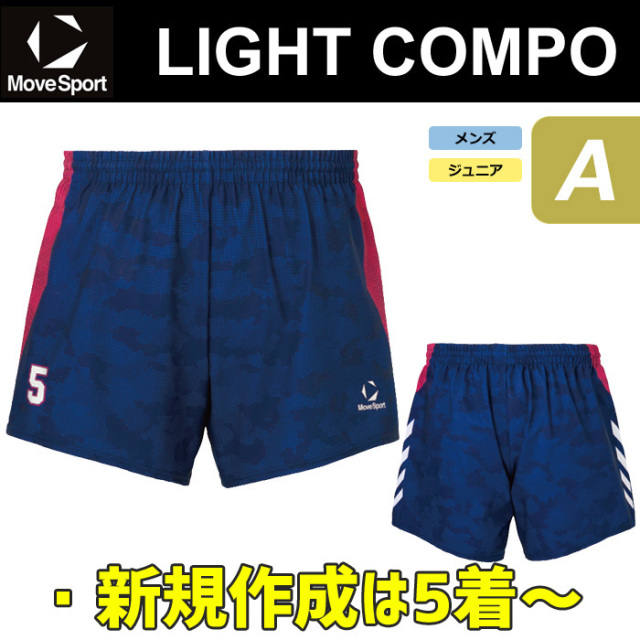 【26SS】【MOVE SPORTS】【ライトコンポ】昇華プリントゲームパンツ【A】(メンズ:SS~4XO/ジュニア:130~150)/納期:約40日~/最低作成枚数:新規5枚~追加1枚~