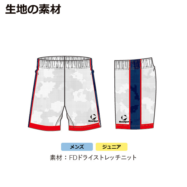 26SS】【ムーブスポーツ】【ライトコンポ】昇華プリントゲームパンツ