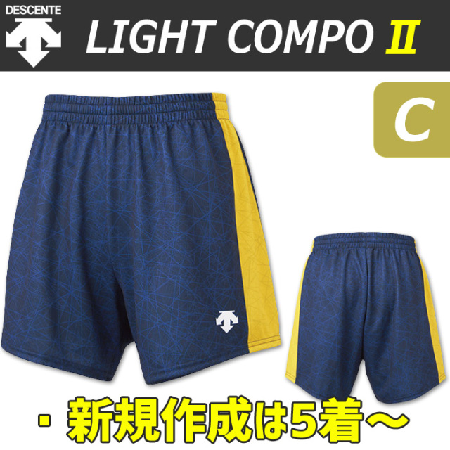 【22SS】【デサント】【lightCompo-2】OVLL6-C　昇華プリントゲームパンツ（メンズ：SS～XC）／納期：約50日～／最低作成枚数：新規５枚～追加１枚～