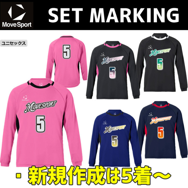 【26SS】【MOVE SPORTS】【セットマーキング】SV6SLT03U インクジェットプレスマーク入りバレーボールシャツ(ユニセックス:S~XO)/納期:約40日~/最低作成枚数:新規5枚~追加1枚~