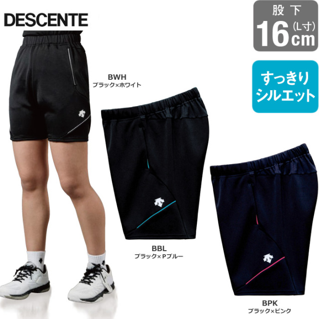 【デサント】DSP1101WB クォーターパンツ【すっきりシルエット】（レディス：S～XO）■股下：１６ｃｍ（Ｌ寸）【★１着までクリックポストOK　送料220円】