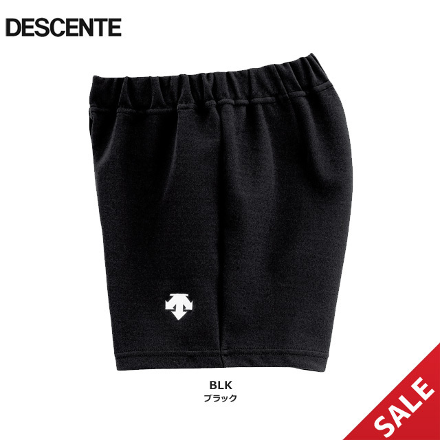 SALE】【デサント】DSP6092W ゲームパンツ【すっきりシルエット