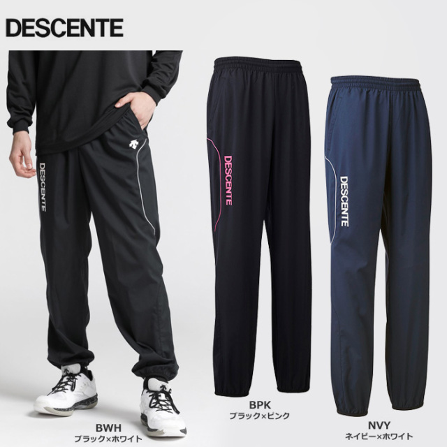 デサント】DVB3312PBプラクティスピステパンツ（S～XO）