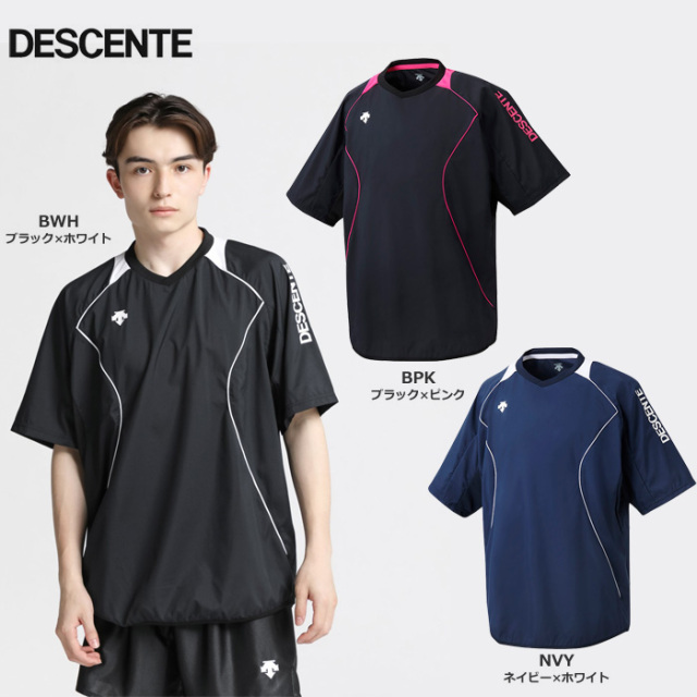 23SS】【デサント】DVB3322B 半袖プラクティスピステ（S～XO）