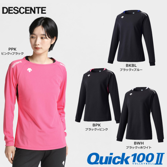 DESCENTE - デサント　ワンピース　長袖ウェア　白　2024春夏  DJWXJB52 スポーツアパレル,メンズ一般アパレル,ジャージのデサント
