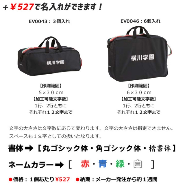 モルテン バレーボール用バッグ 大型 ブラック キャスター付き　ホイールバッグ ホイールバッグ | モルテン公式オンラインショップ