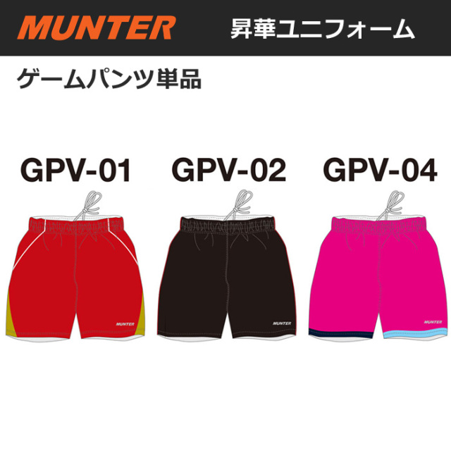 【BOLTONE】【MUNTER】昇華プリントゲームパンツ（ジュニア～メンズ・レディス：140～3XO）■股下１５ｃｍ（メンズＬ寸）・１２ｃｍ（レディスＬ寸）／納期：約１カ月半～／最低作成枚数：新規５枚～追加１枚～