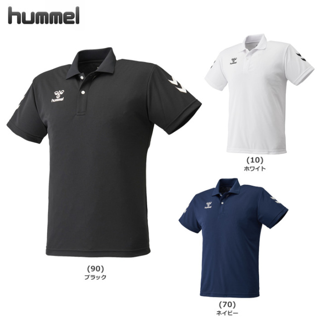 【25SS】【ヒュンメル】 HAP3065　チームポロシャツ（S～XO2）【★１着までクリックポストOK　送料220円】
