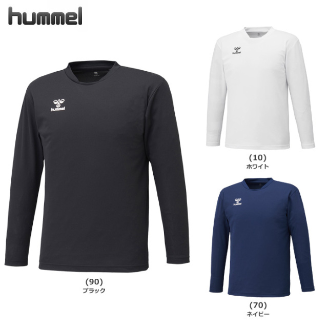 【ヒュンメル】 HAP7219　チームロングTシャツ（S～XO2）【★１着までクリックポストOK　送料220円】