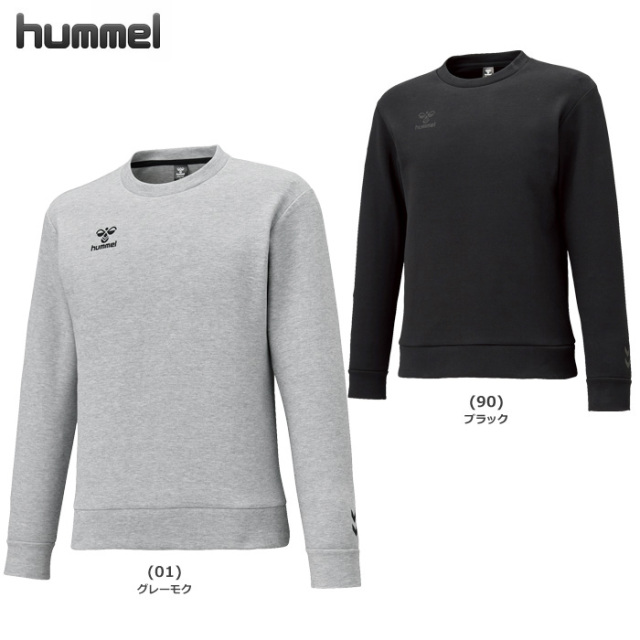 【26SS】【ヒュンメル】 HAP8298C　チームスウェットクルーネック （S～XO2）