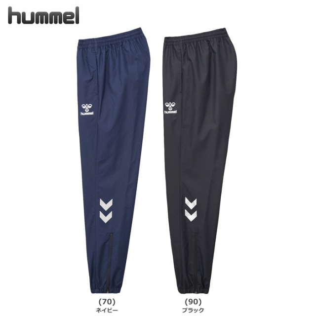 【26SS】【ヒュンメル】HAW5235 チームピステパンツ(S~XO2)