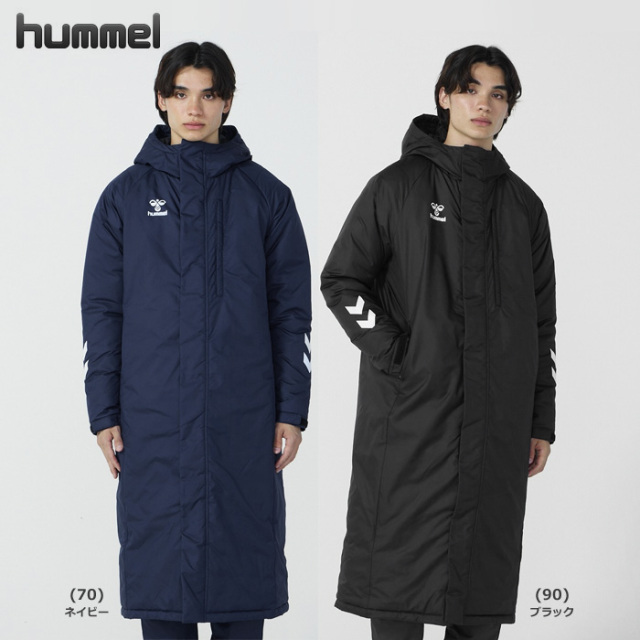 【25FW】【ヒュンメル】HAW8118　チームパデッドロングコート（S-M～XO）