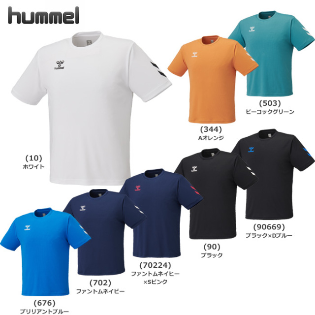 【26SS】【ヒュンメル】 HAY2147　 ワンポイントTシャツ（S～XO2）【★１着までクリックポストOK　送料220円】