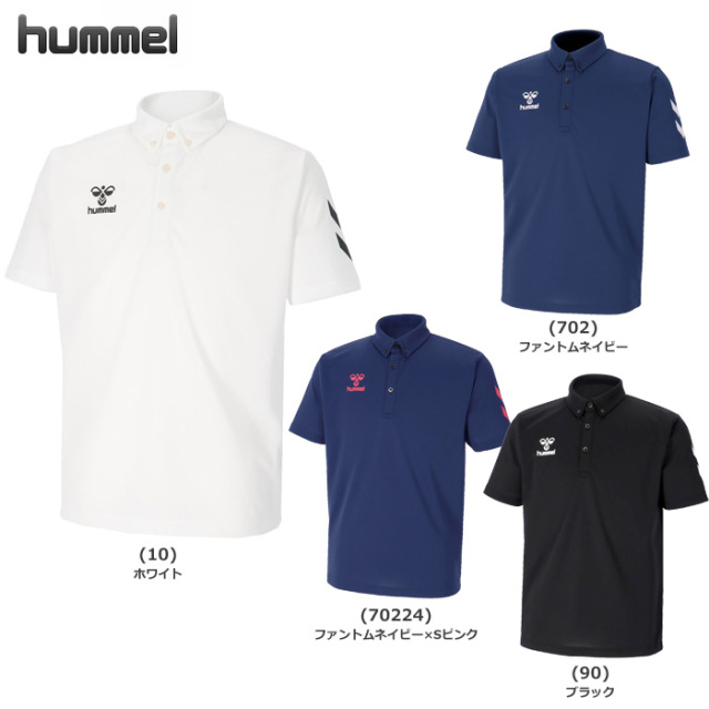 【26SS】【ヒュンメル】 HAY2149　 ポロシャツ（S～XO）【★１着までクリックポストOK　送料220円】