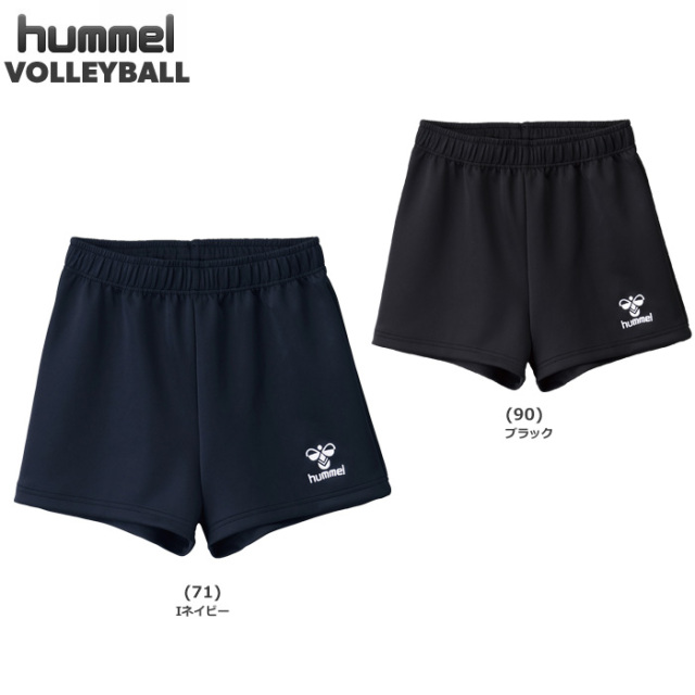 【26SS】【ヒュンメル】 HLG5006P レディスバレーボールパンツ ショート丈(レディス:S~XO)■股下:8cm(L寸)【★1着までクリックポストOK 送料220円】
