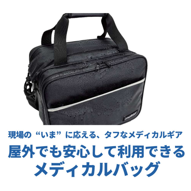 【11回分フルセット】ナボカル ピュアエステ マスクセブレム 業務用パック モルテン】KT0080 屋外用メディカルバッグ