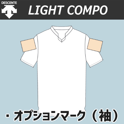 【デサント】【LIGHT COMPO-I II 共通】オプションマーク【袖】