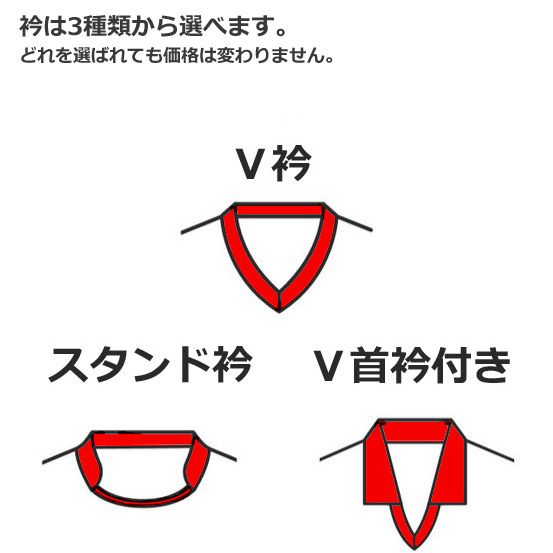 ミズノ】【カスタムオーダー】ゲームシャツ（ユニセックス：XS～4XL