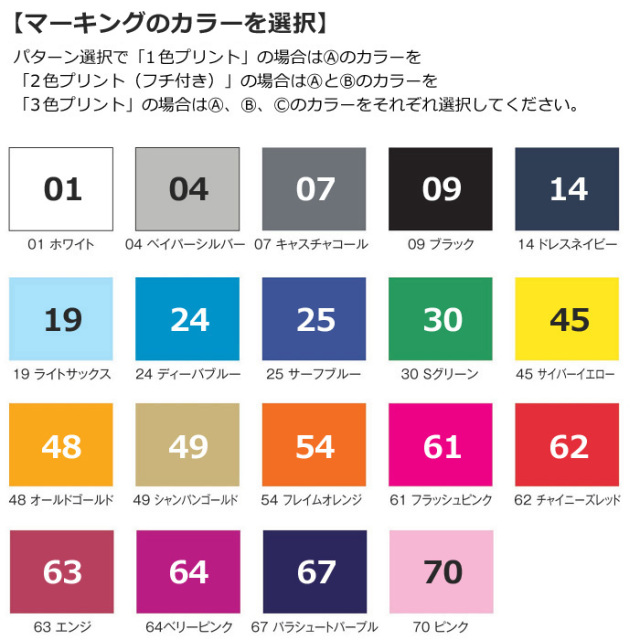 ミズノ】【デザインプリントオーダープラス】ゲームパンツ