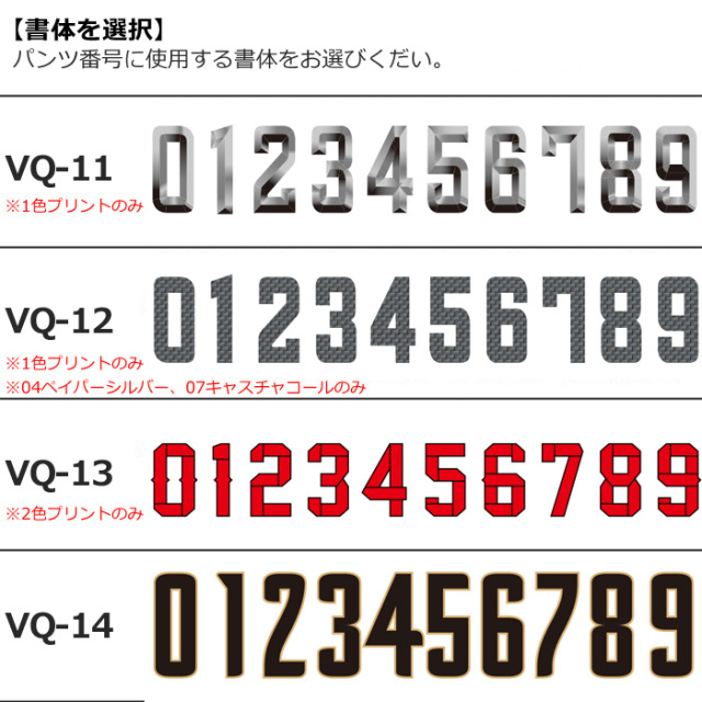 ミズノ】【デザインプリントオーダープラス】ゲームパンツ（メンズ：XS