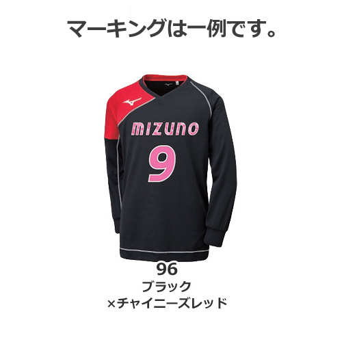m ミズノ】【マーキングオーダー】【N】V2MA8021 ゲームシャツ【長袖