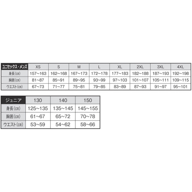 WINNER FC限定 ファンクラブ 制服 トレカ ミノ MIZUNO 硬式グローブ 約29cm ブラック 2023 WORLD CHAMPION刻印