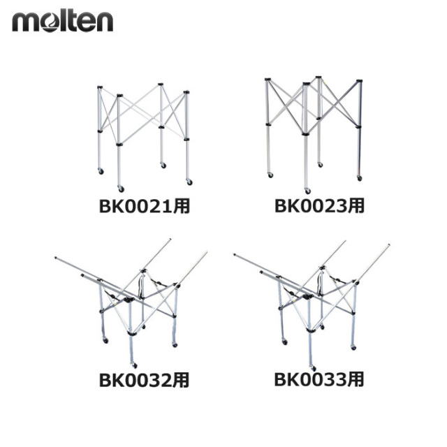 【モルテン】ボールカゴ用の支柱（単品）【※メーカー直送品】
