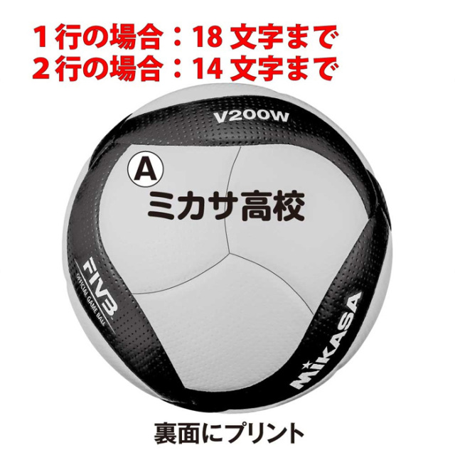 ミカサ（MIKASA）（メンズ、レディース）バレーボール 検定球 5号球  
