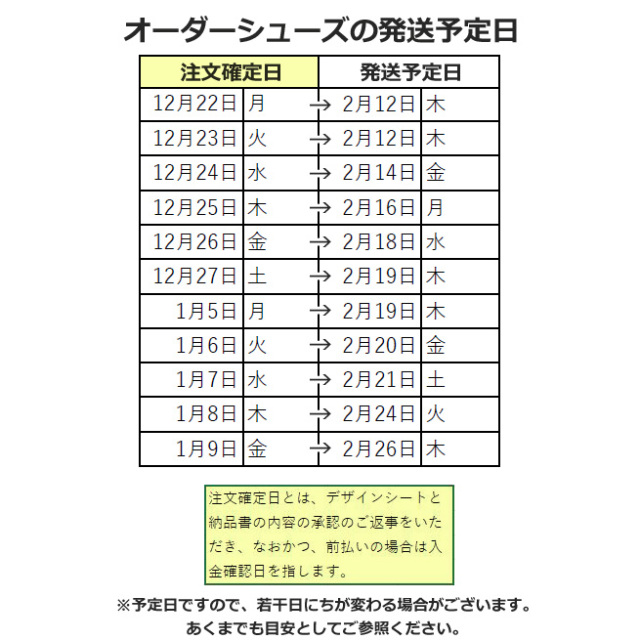 アシックス】SPECIAL ORDER SYSTEM バレーボールオーダーシューズ V