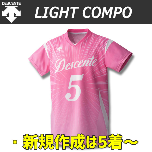 【デサント】【LIGHT COMPO-I】OVL-L4320／4320W　昇華プリントゲームシャツ（ユニセックス・メンズ：SS～XC／レディス：S～XB）／納期：約４週間～／最低作成枚数：新規５枚～追加１枚～