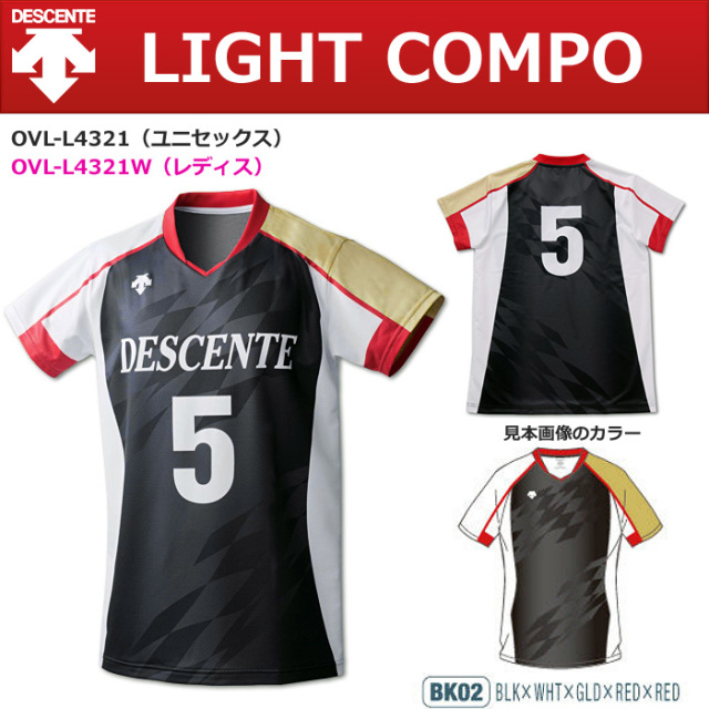 デサント】【lightCompo】OVL-L4321／4321W 昇華プリントゲーム