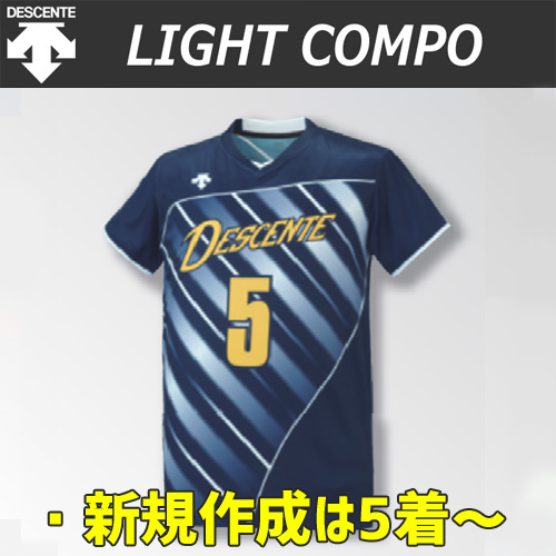 【デサント】【LIGHT COMPO-I】OVL-L4421／4421W　昇華プリントゲームシャツ（ユニセックス・メンズ：SS～XC／レディス：S～XB）／納期：約４週間～／最低作成枚数：新規５枚～追加１枚～