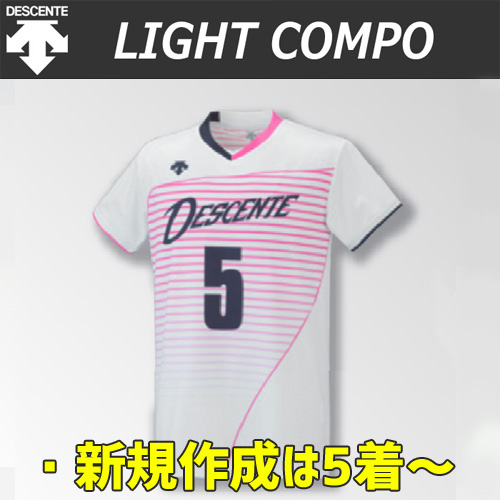 【デサント】【LIGHT COMPO-I】OVL-L4422／4422W　昇華プリントゲームシャツ（ユニセックス・メンズ：SS～XC／レディス：S～XB）／納期：約４週間～／最低作成枚数：新規５枚～追加１枚～