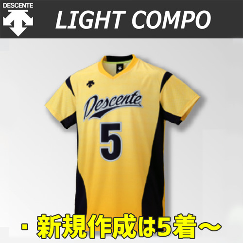 【デサント】【LIGHT COMPO-I】OVL-L4521／4521W　昇華プリントゲームシャツ（ユニセックス・メンズ：SS～XC／レディス：S～XB）／納期：約４週間～／最低作成枚数：新規５枚～追加１枚～