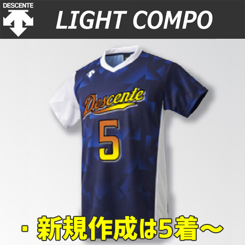 【デサント】【LIGHT COMPO-I】OVL-L4820／4820W　昇華プリントゲームシャツ（ユニセックス・メンズ：SS～XC／レディス：S～XB）／納期：約４週間～／最低作成枚数：新規５枚～追加１枚～