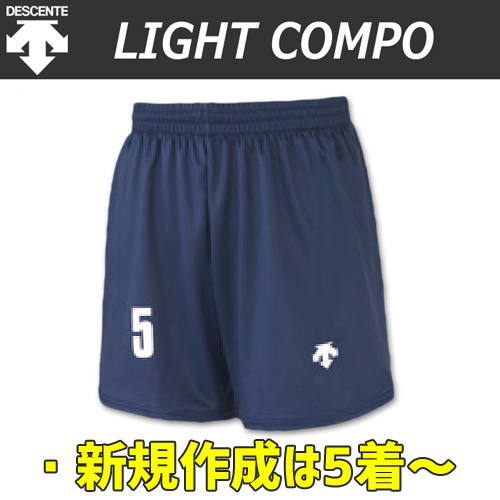 【デサント】【LIGHT COMPO-I】OVL-L6400／6400W　昇華プリントゲームパンツ（メンズ：SS～XC／レディス：S～XB）／納期：約４週間～／最低作成枚数：新規５枚～追加１枚～