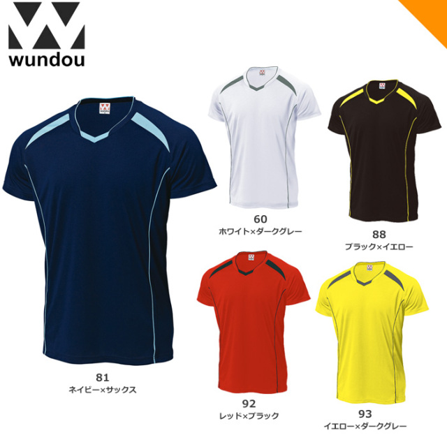 【wundou】P1610ゲームシャツ【半袖】（140～XO）【★１着までクリックポストOK　送料220円】