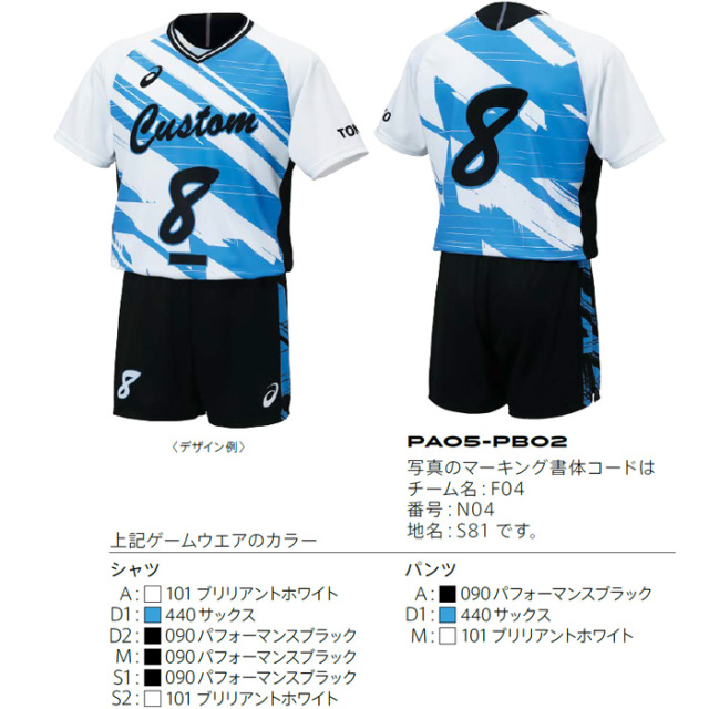 asics アシックス 市立船橋 ゲームシャツ XW1321_9024_GM_FT_GLB?$sfcc-