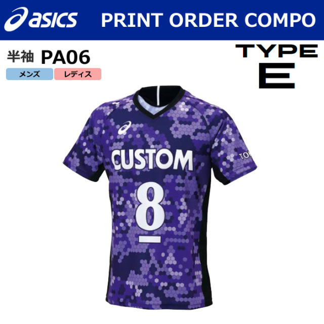アシックス】PA06【プリントオーダーコンポ】ゲームシャツ