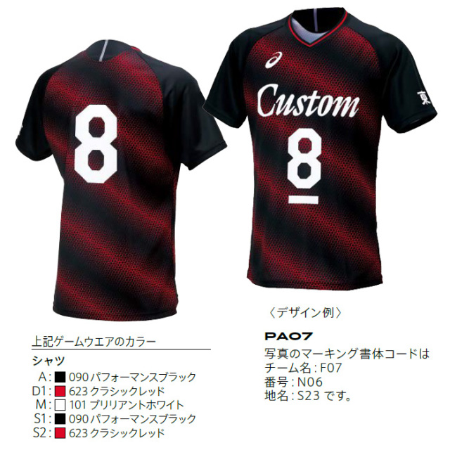 アシックスオーダーコンポ新品ＸＯ 楽天市場】【オリジナルカスタムソックス】asics アシックス