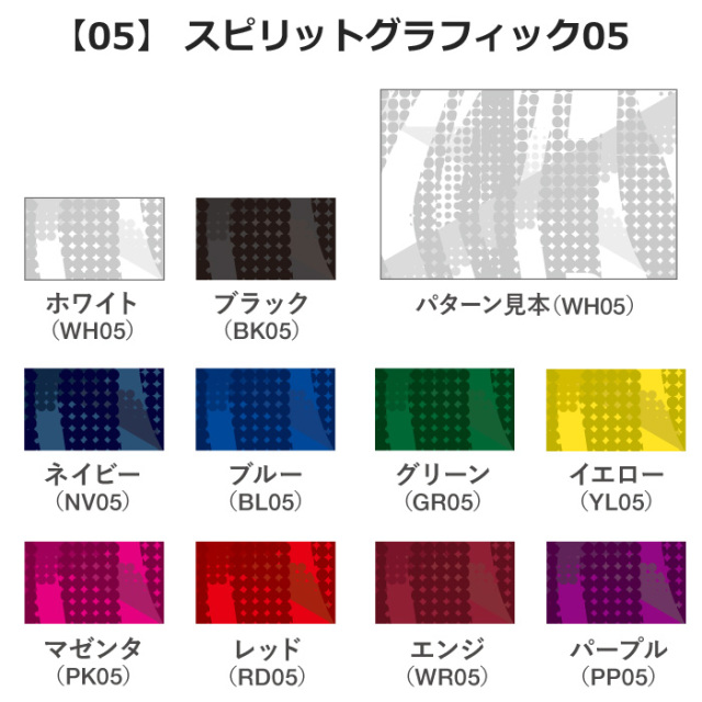 26SS】【デサント】【ライトコンポ】昇華プリントゲームパンツ【B