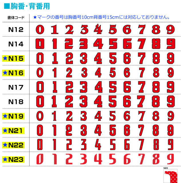 アシックス】PA04【プリントオーダーコンポ】ゲームシャツ（メンズ