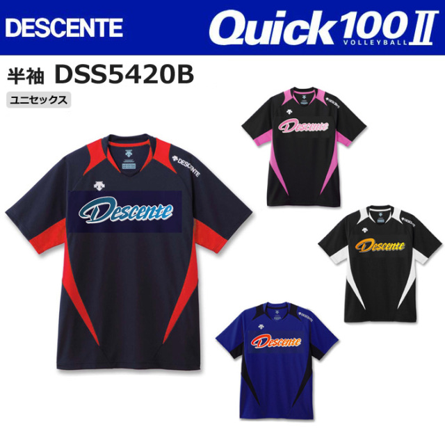 デサント】【QUICK100-2】DSS5420B チームマーキング付きプラクティス