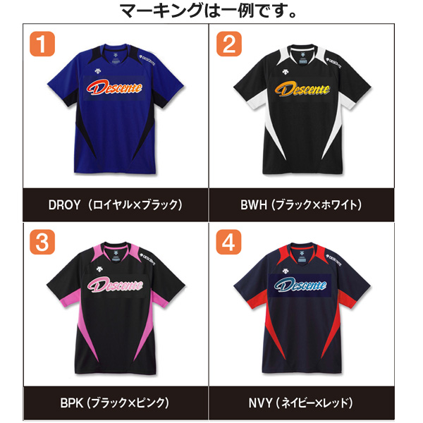 デサント】【QUICK100-2】DSS5420B チームマーキング付きプラクティス