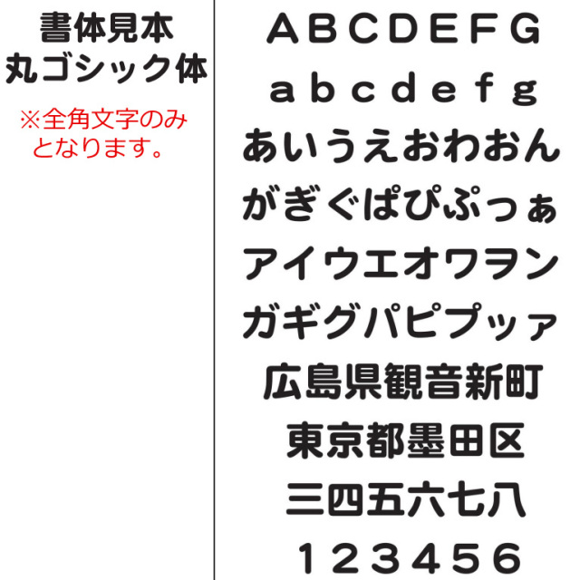 モルテン】BK0033 折りたたみ式平型ボールカゴ（背高）キャリーケース