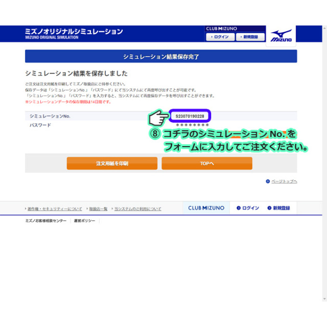ウェーブカップ 26.5 オーダー品 ミズノ】バレーボール オーダーシューズ WAVE MOMENTUM Type