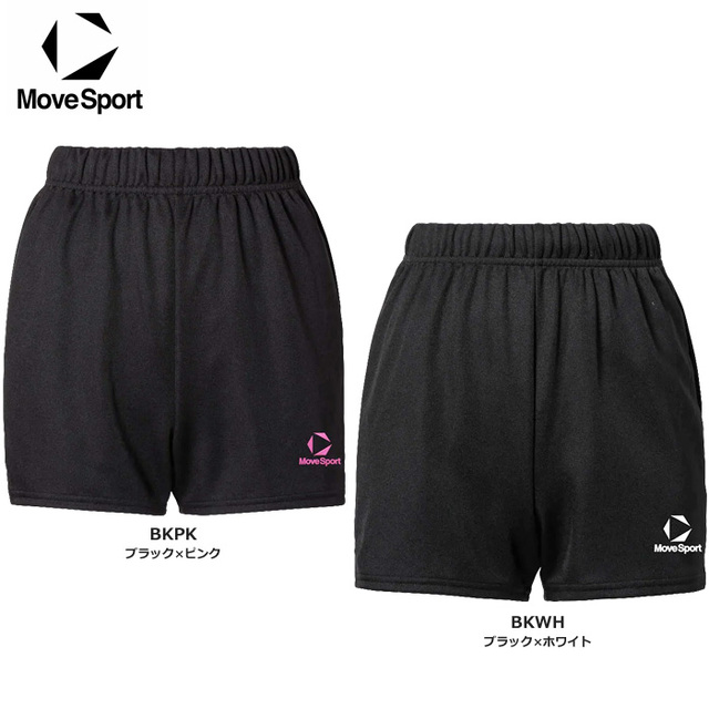 【26SS】【デサント】【ムーブスポーツ】SV6SHP01L バレーパンツ【すっきりシルエット】(レディス:S~XO)■股下:8.5cm(L寸)【★1着までクリックポストOK 送料220円】