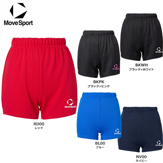 【26SS】【デサント】【ムーブスポーツ】SV6SHP02L バレーパンツ【すっきりシルエット】(レディス:S~XO)■股下:10cm(L寸)【★1着までクリックポストOK 送料220円】