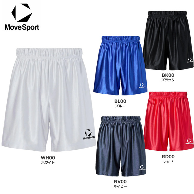 【26SS】【デサント】【ムーブスポーツ】SV6SHP02M バレーパンツ【レギュラーシルエット】(メンズ:S~XO)■股下:18cm(L寸)【★1着までクリックポストOK 送料220円】